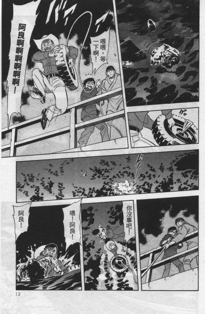 第12卷