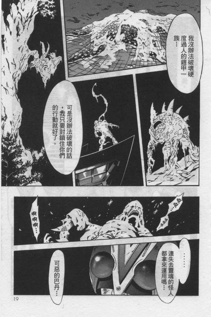 第12卷