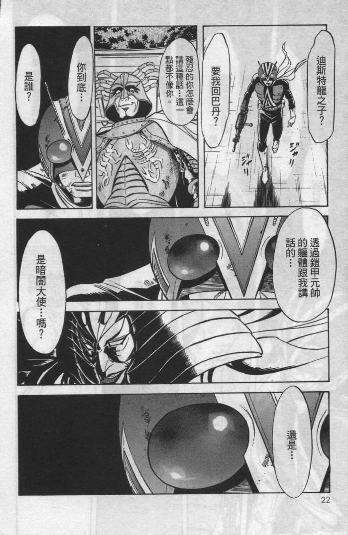 第12卷