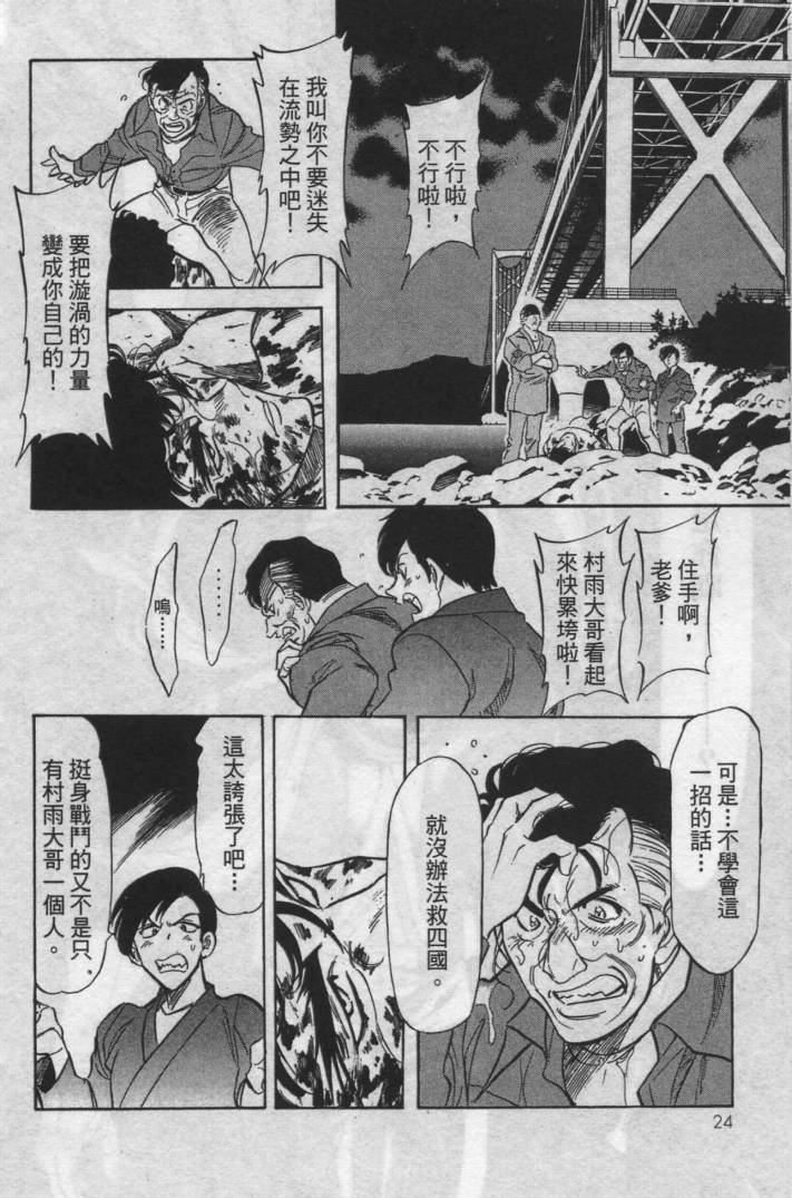 第12卷