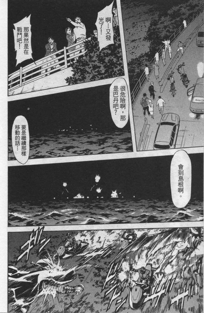 第12卷