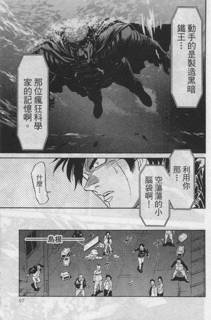 第12卷