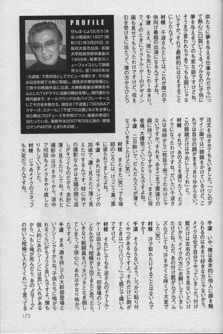 第12卷