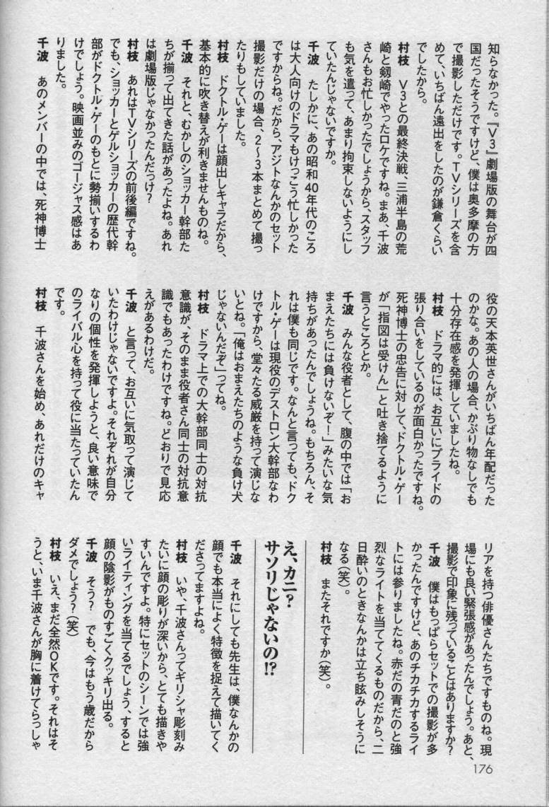 第12卷