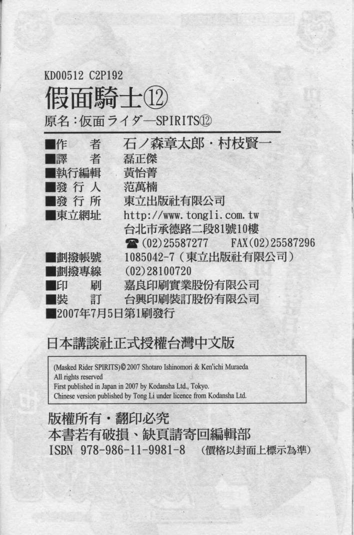 第12卷