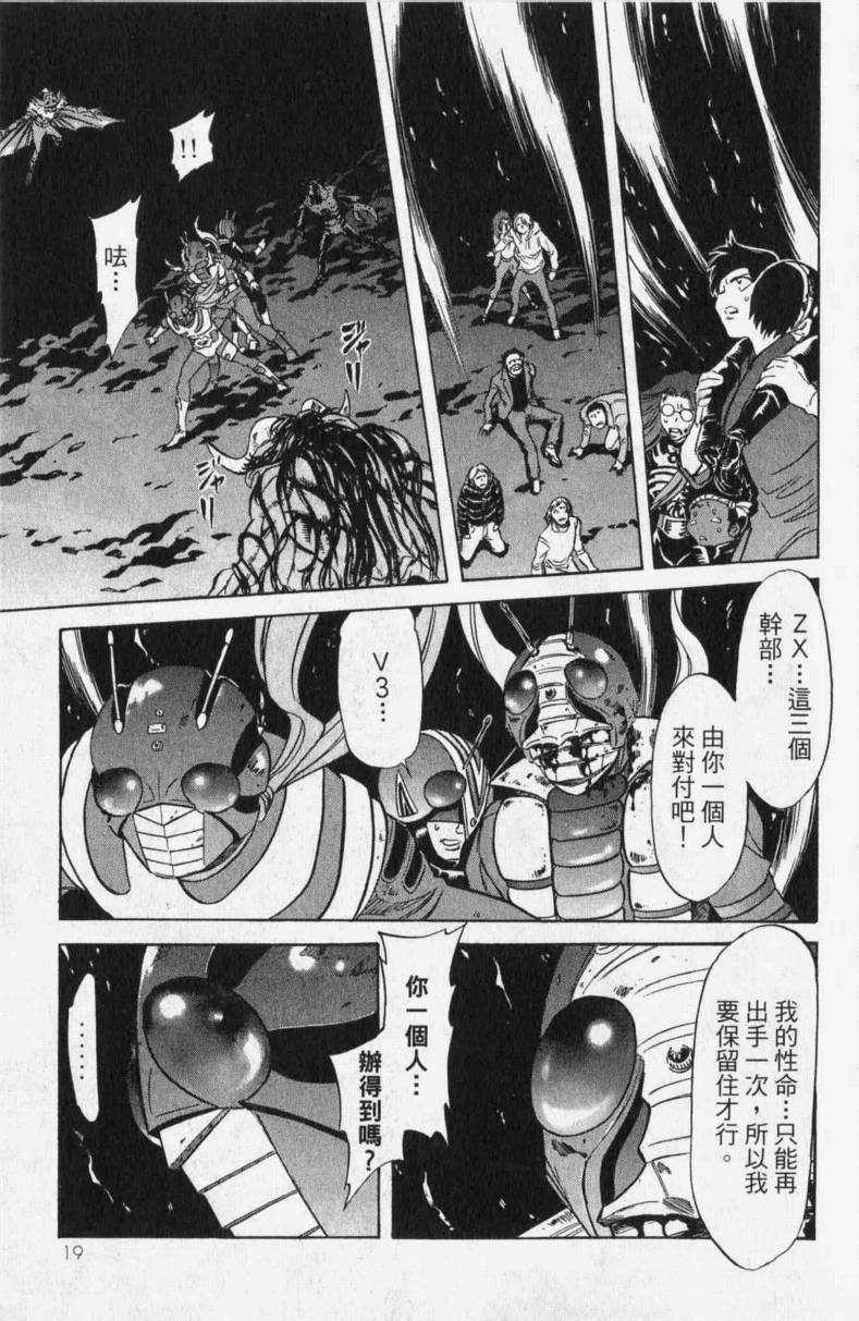 第13卷