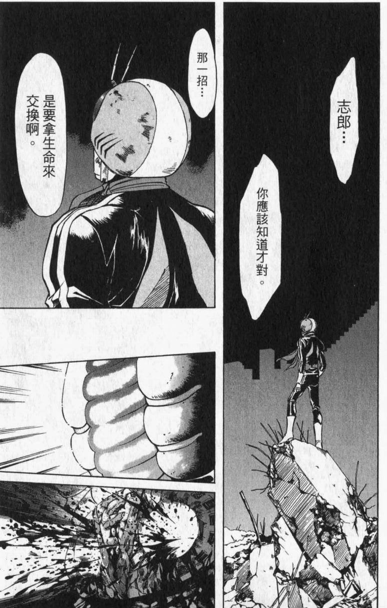 第13卷