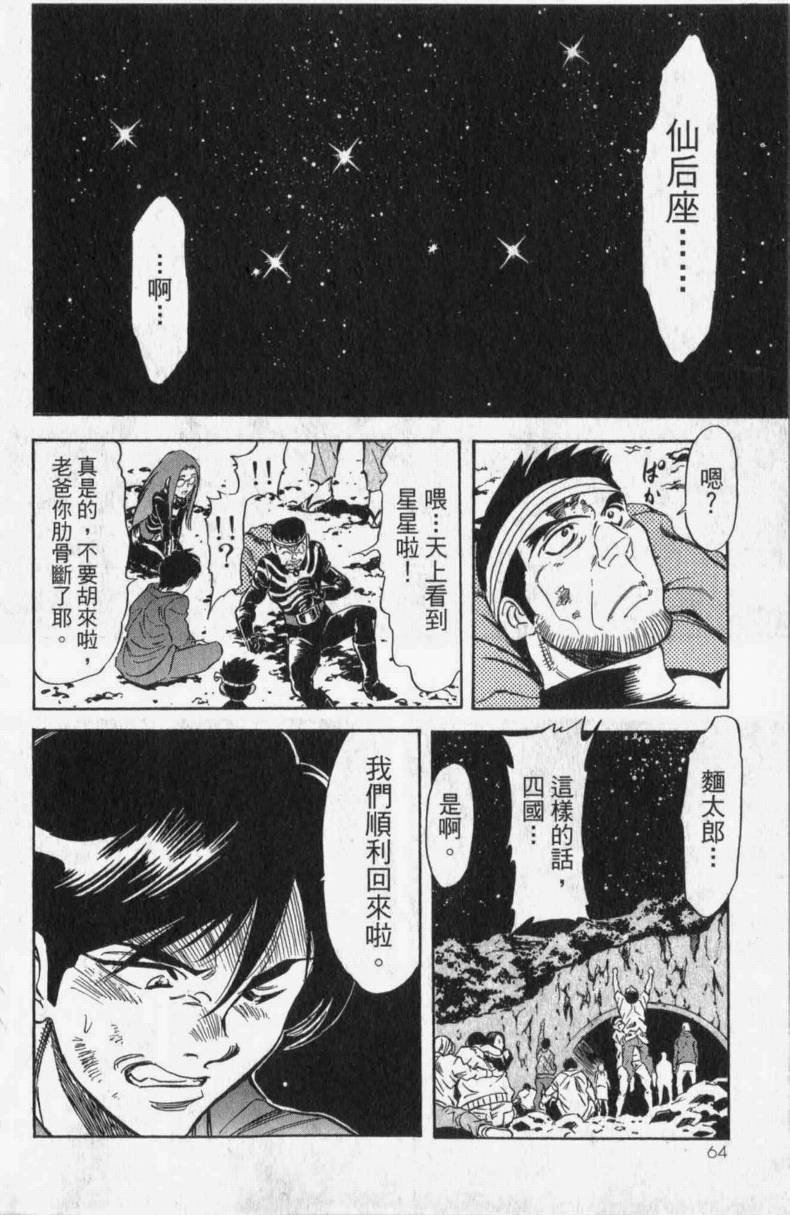 第13卷