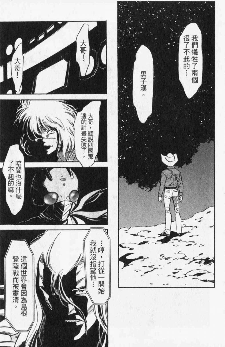 第13卷