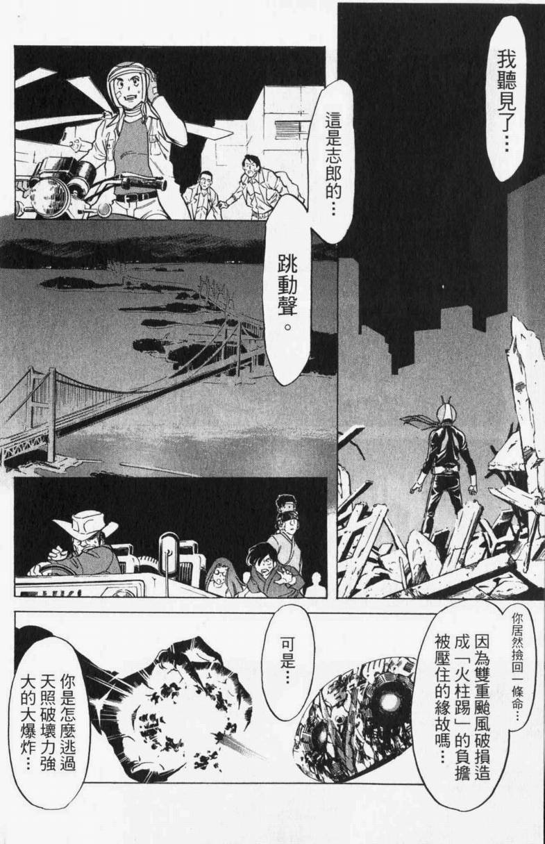 第13卷
