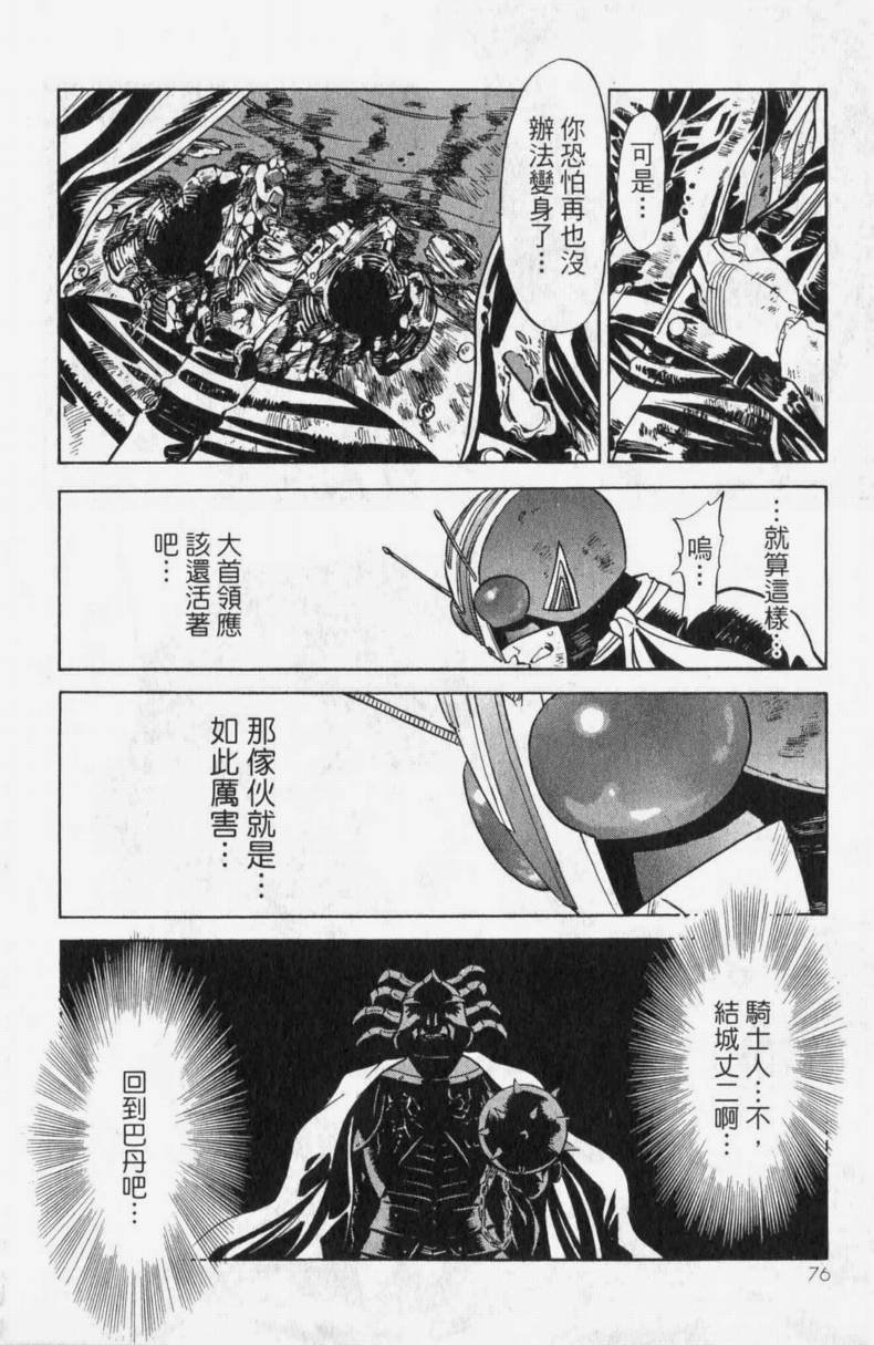 第13卷