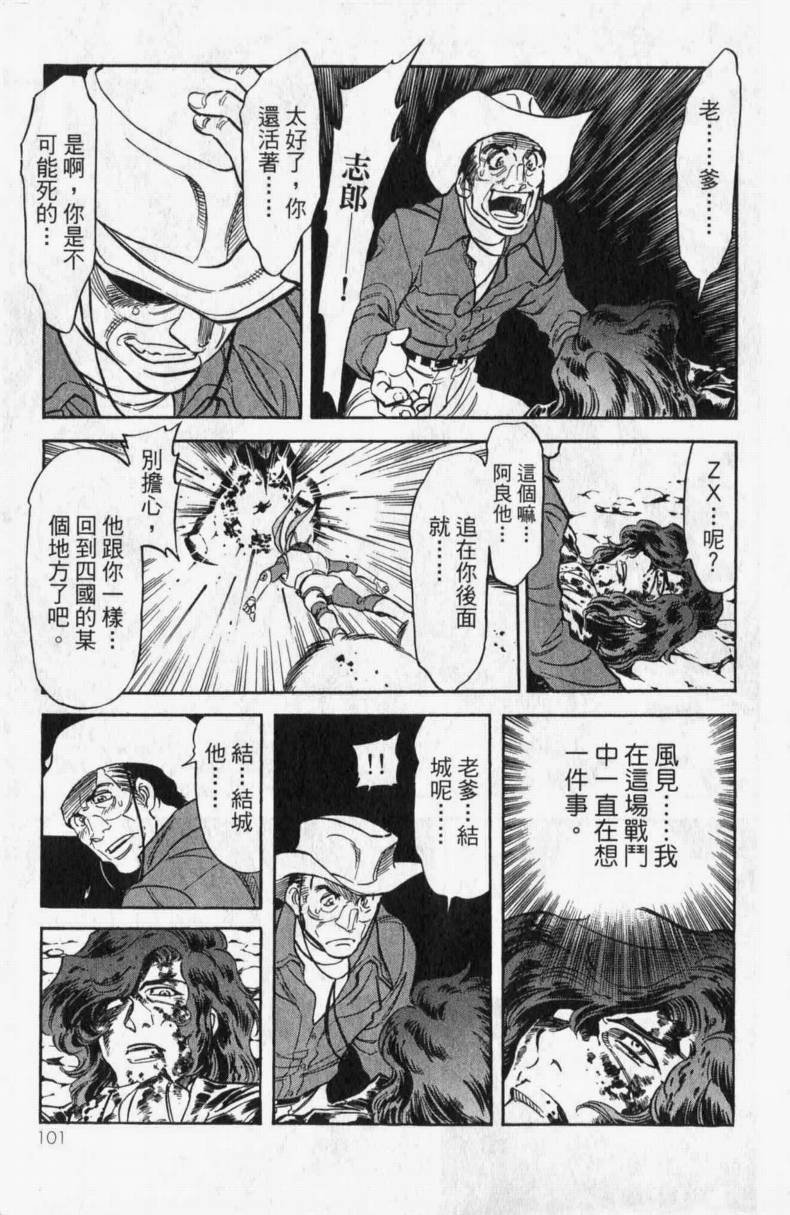 第13卷