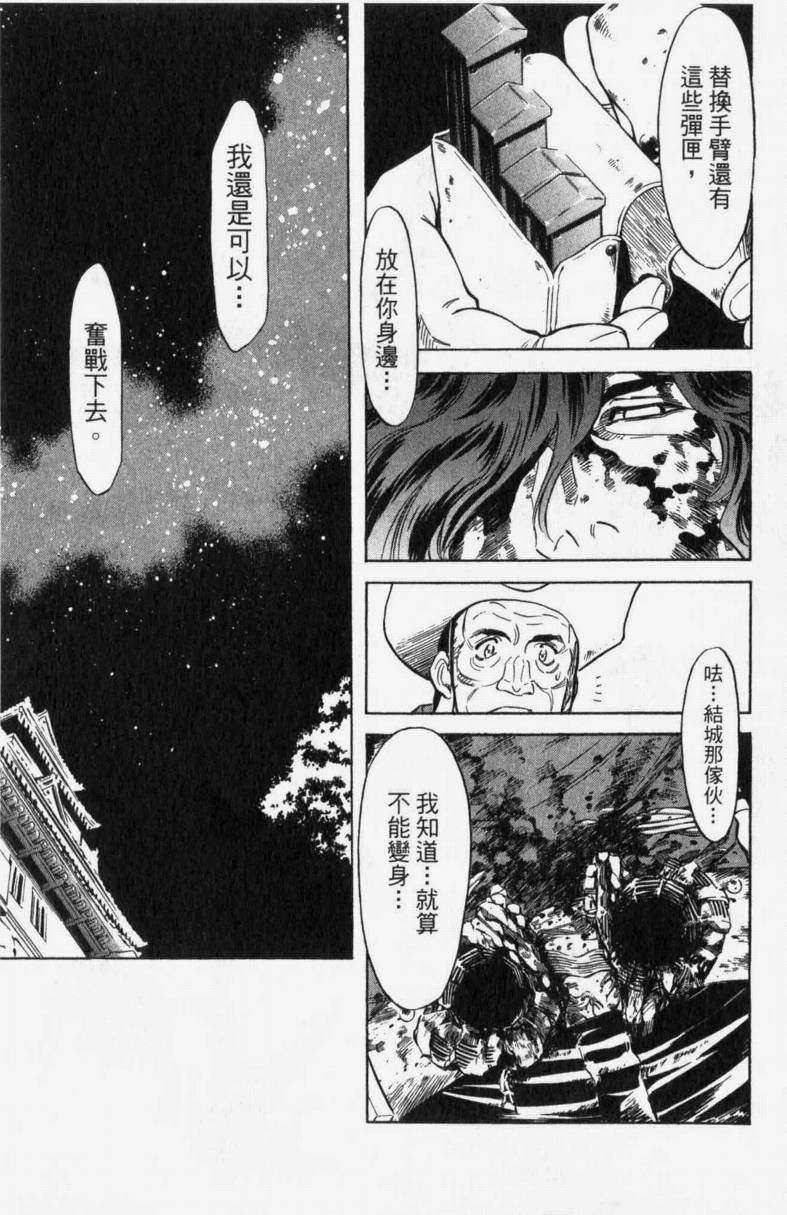 第13卷