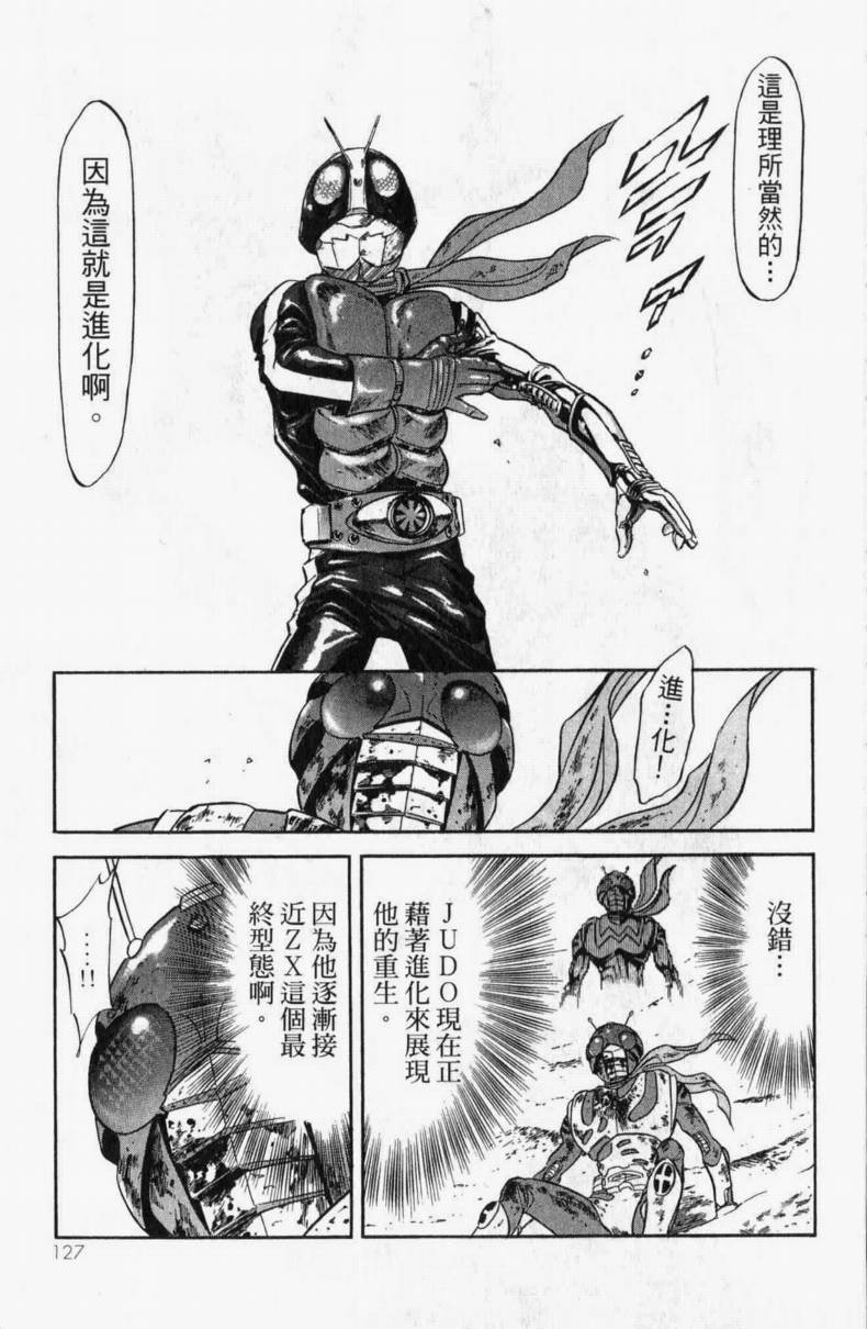第13卷