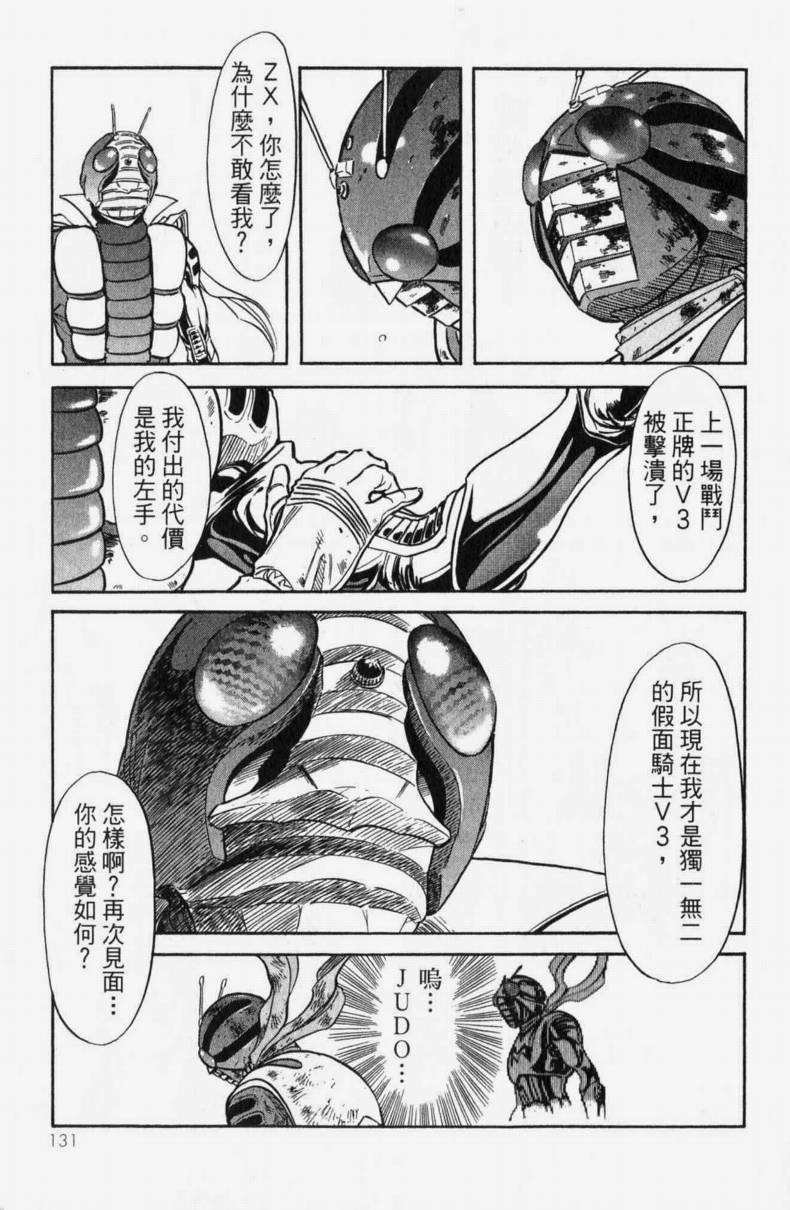 第13卷