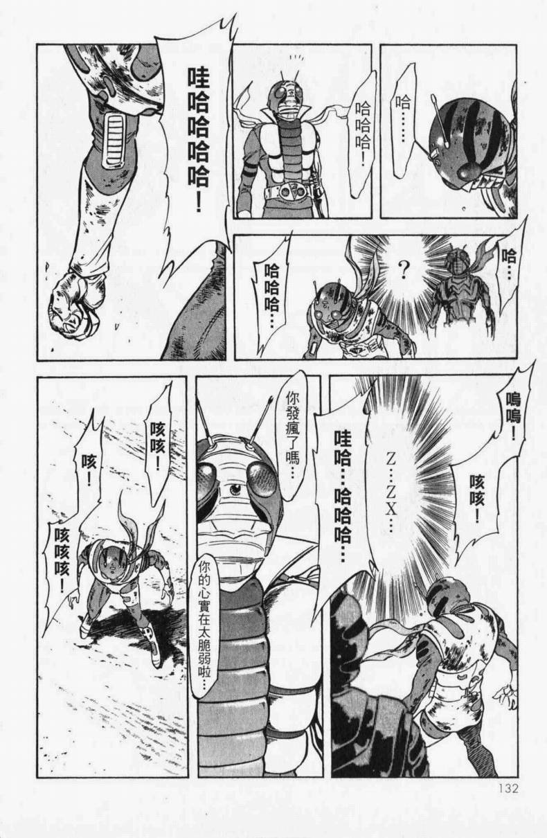 第13卷