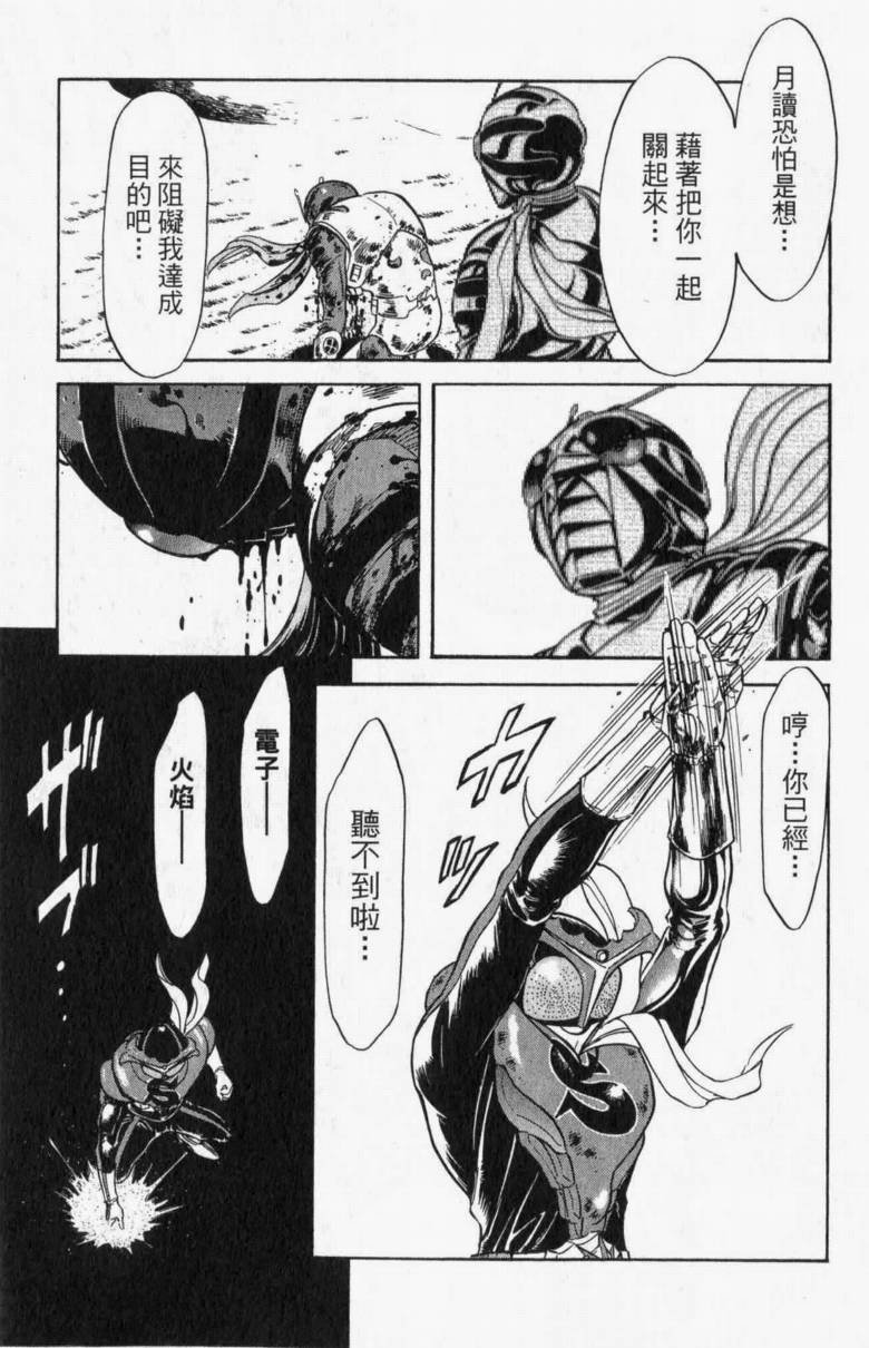 第13卷