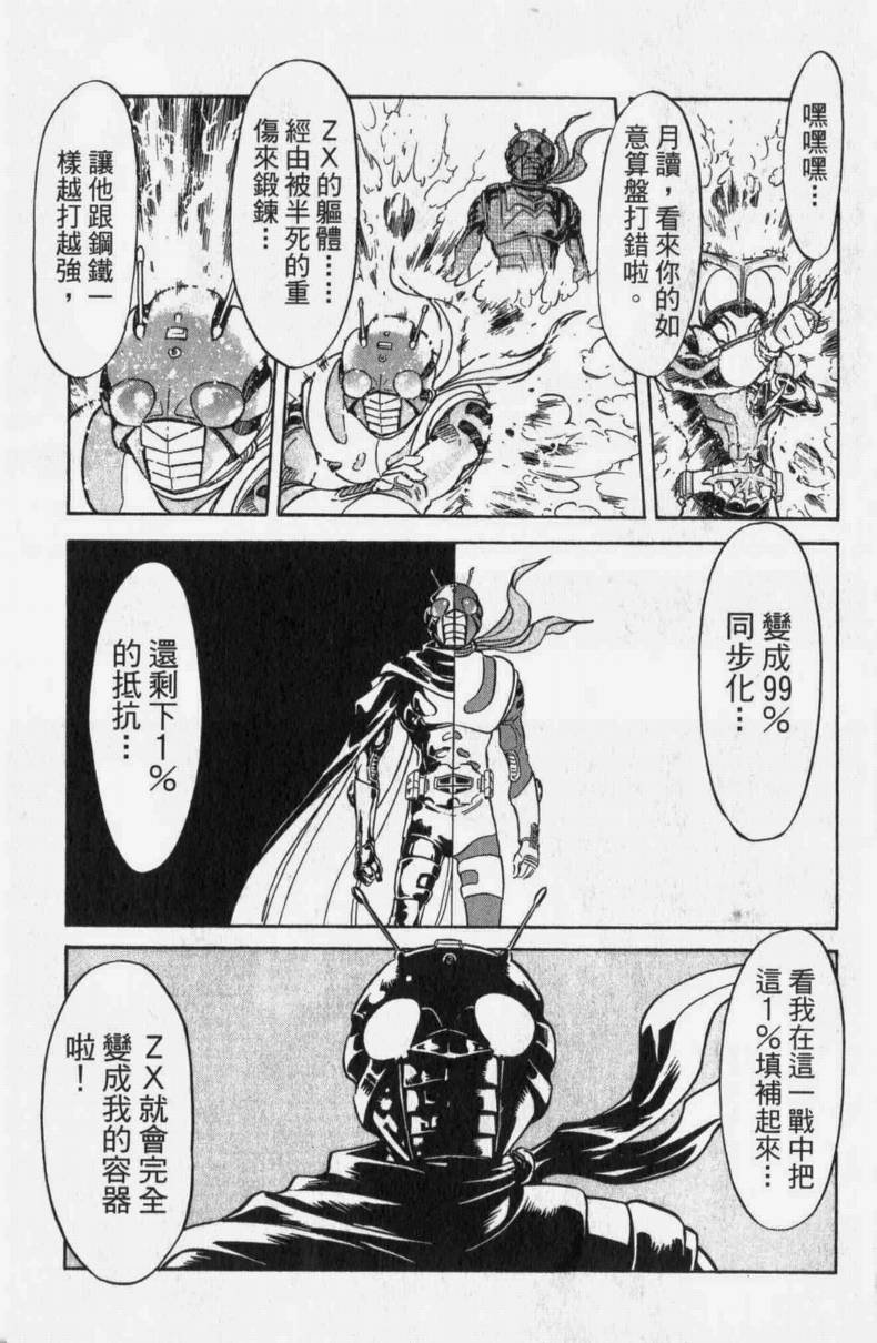 第13卷