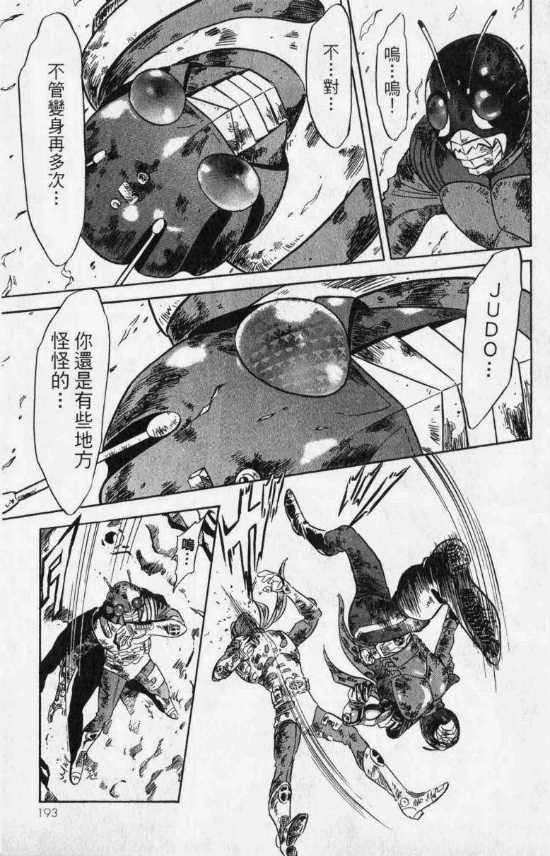 第13卷