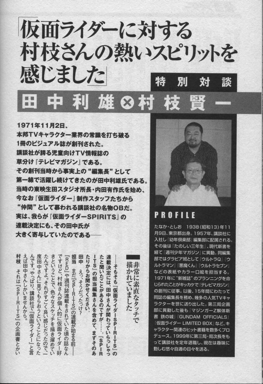 第13卷