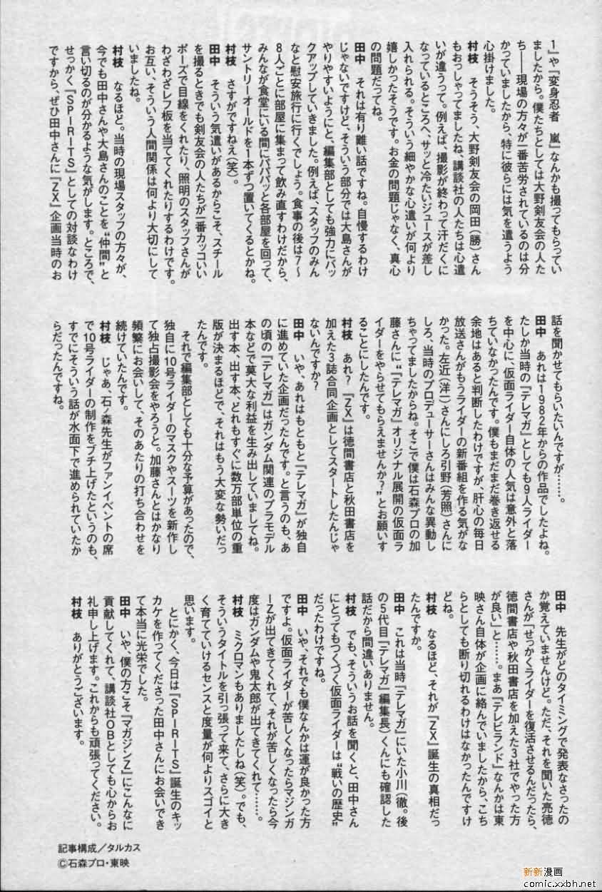第13卷