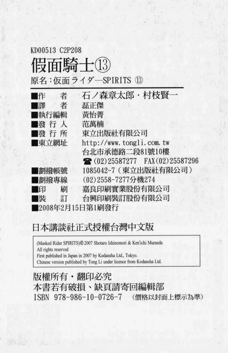 第13卷