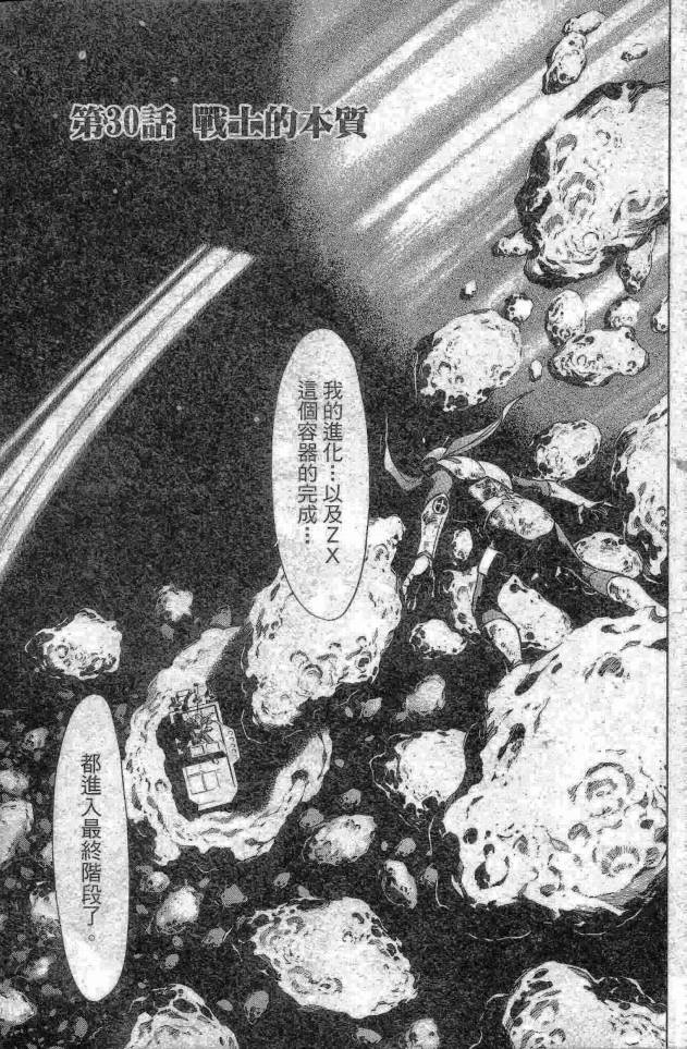 第14卷