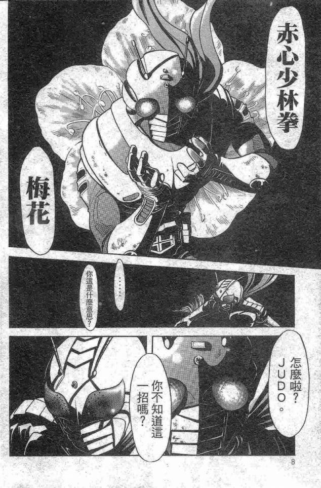 第14卷