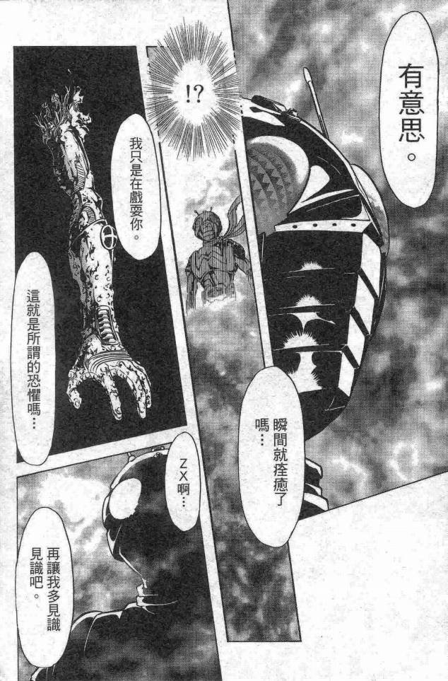 第14卷