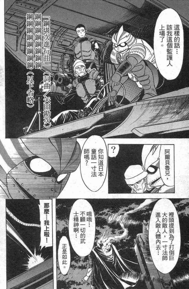 第14卷