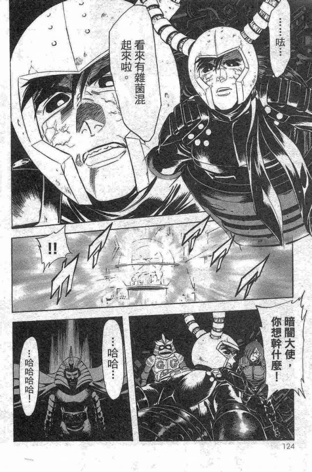 第14卷