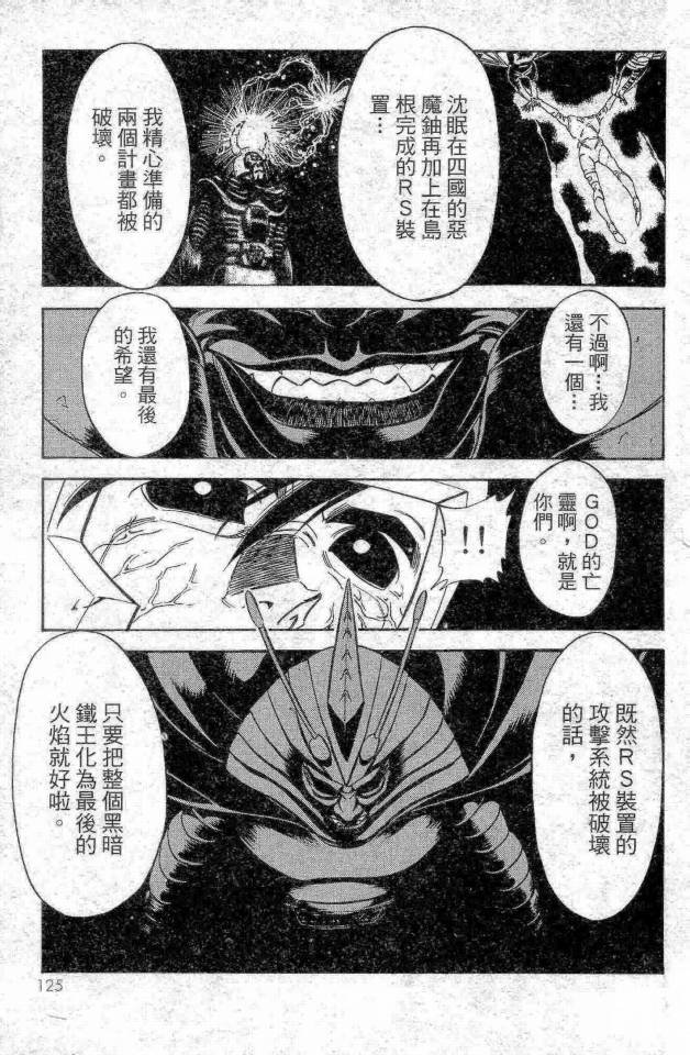 第14卷
