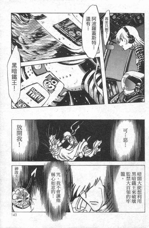 第14卷