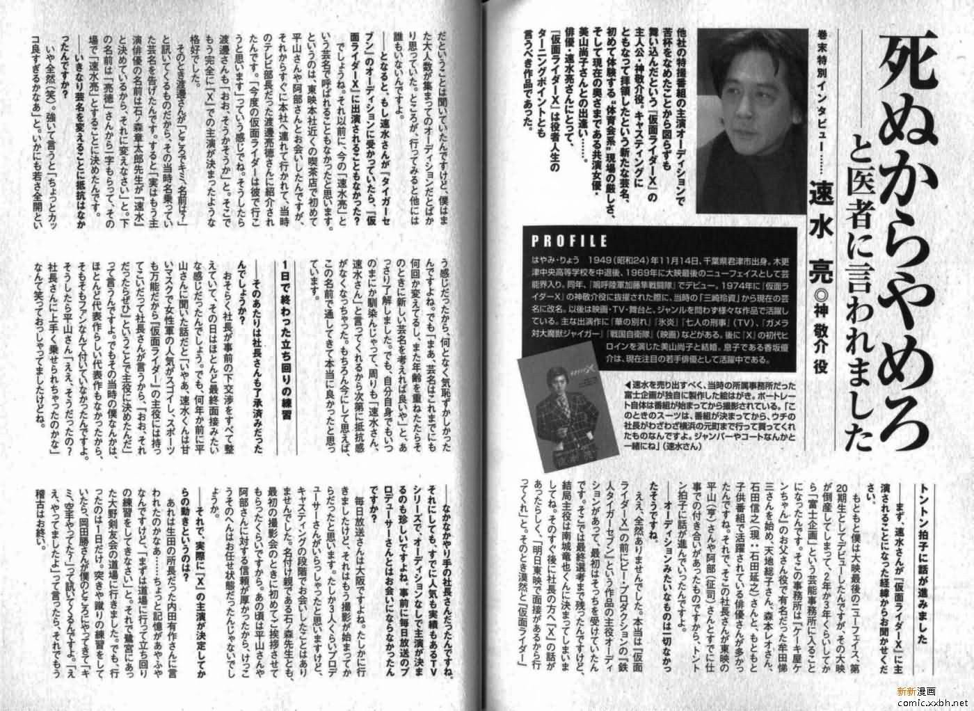 第14卷