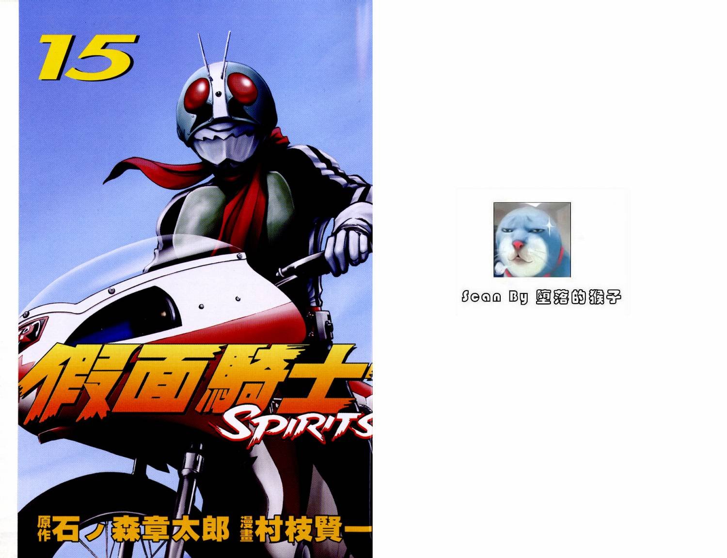 第15卷