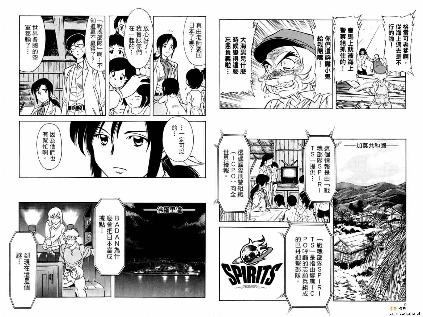 第15卷