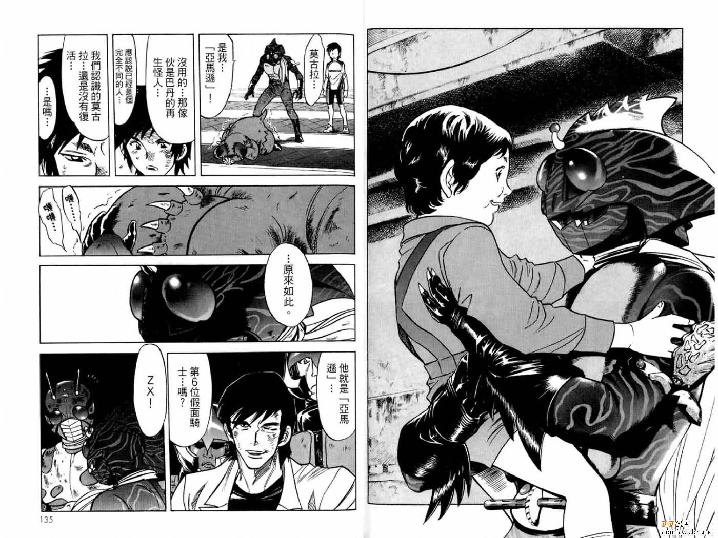 第15卷