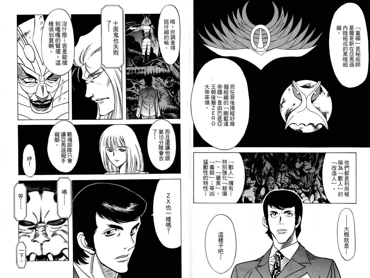 第15卷