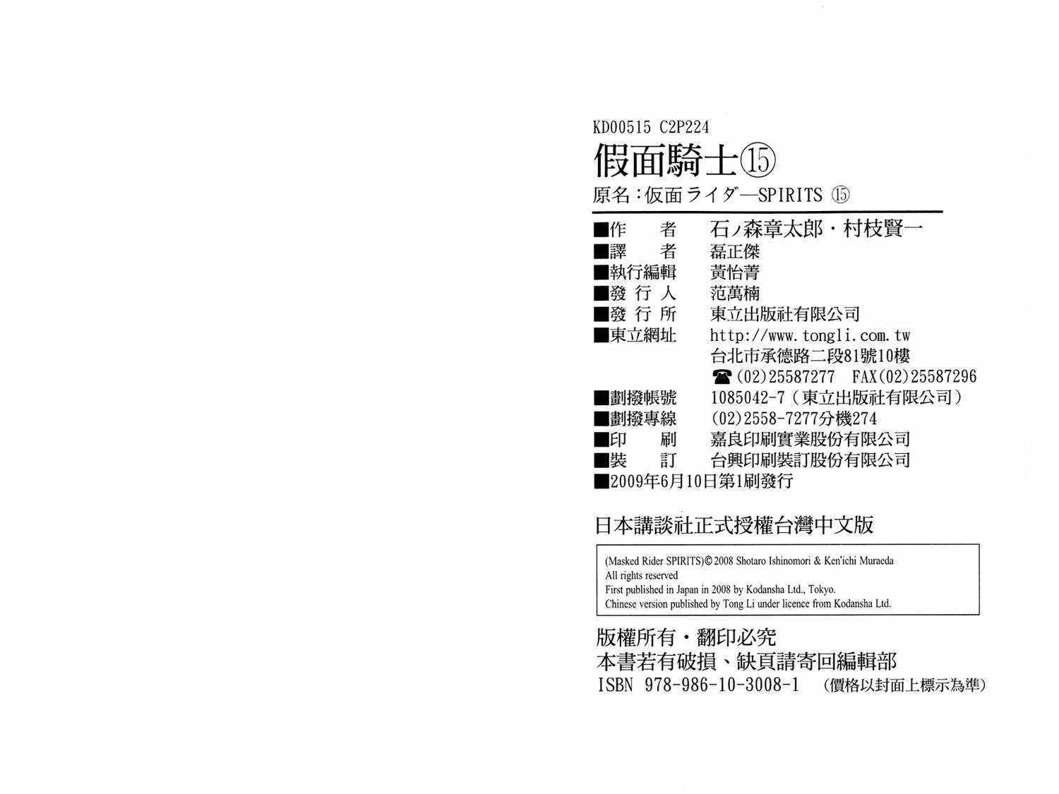 第15卷