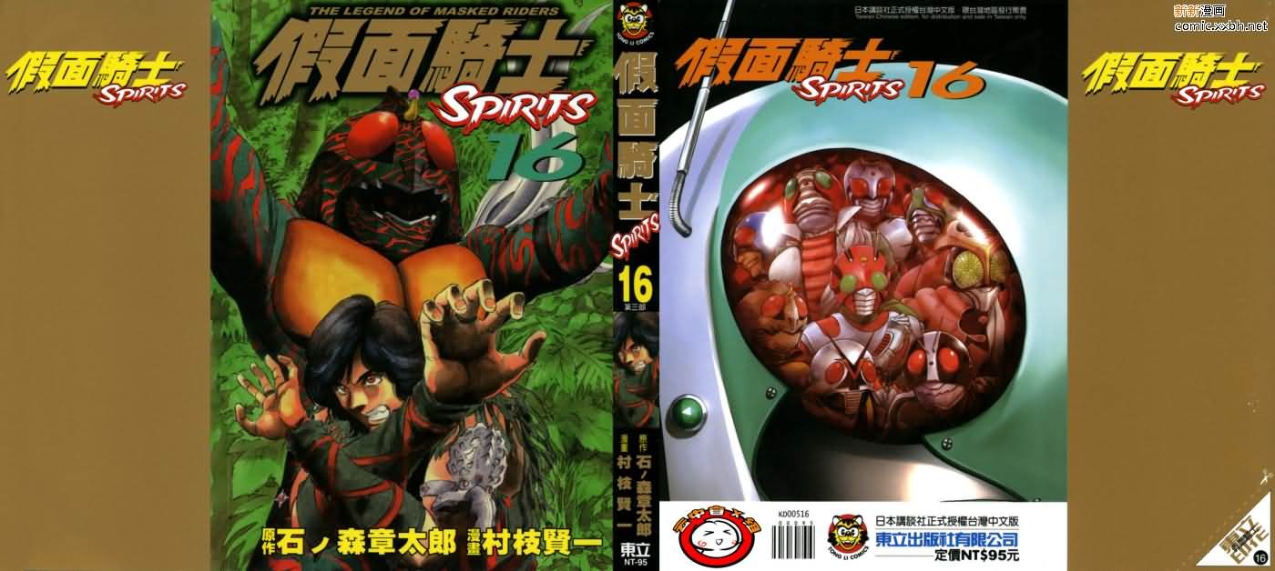 第16卷