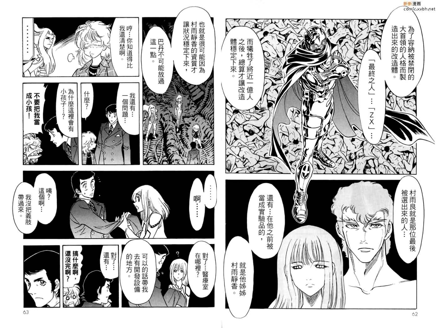 第16卷