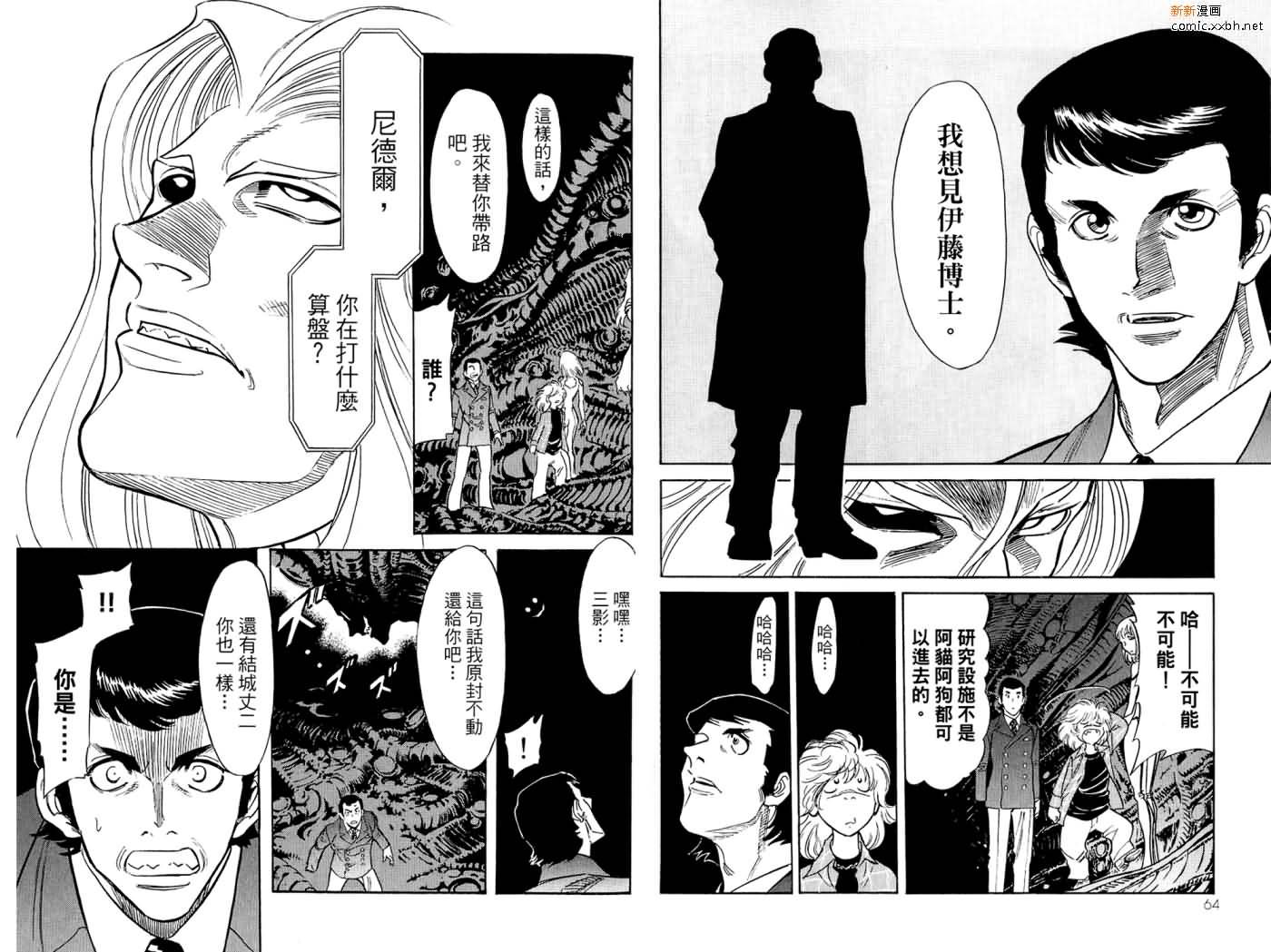第16卷
