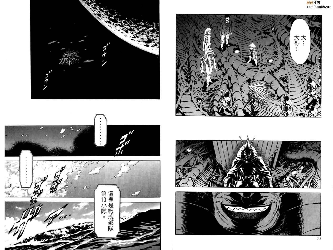 第16卷