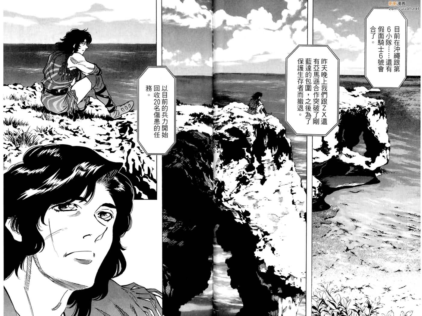 第16卷