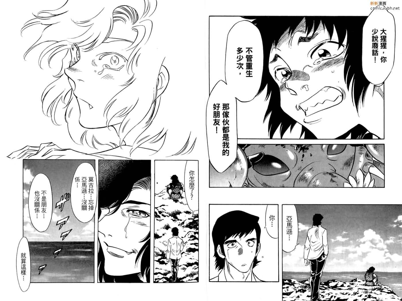 第16卷