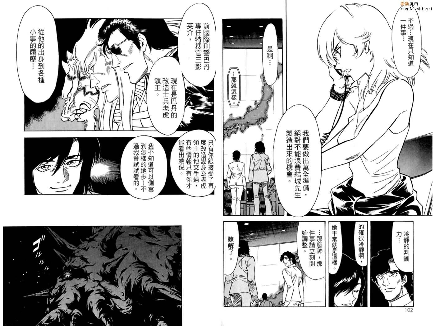 第16卷