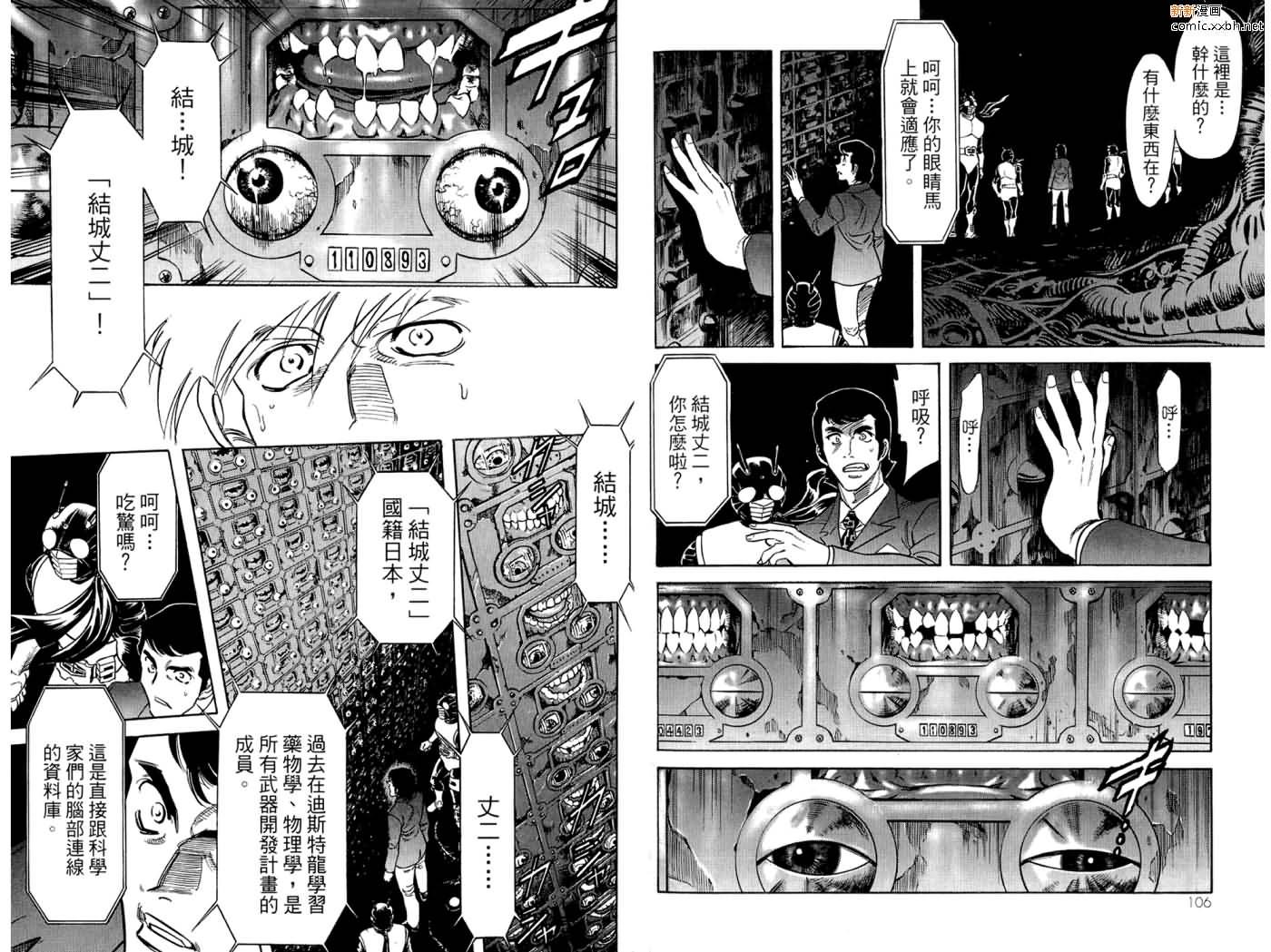 第16卷