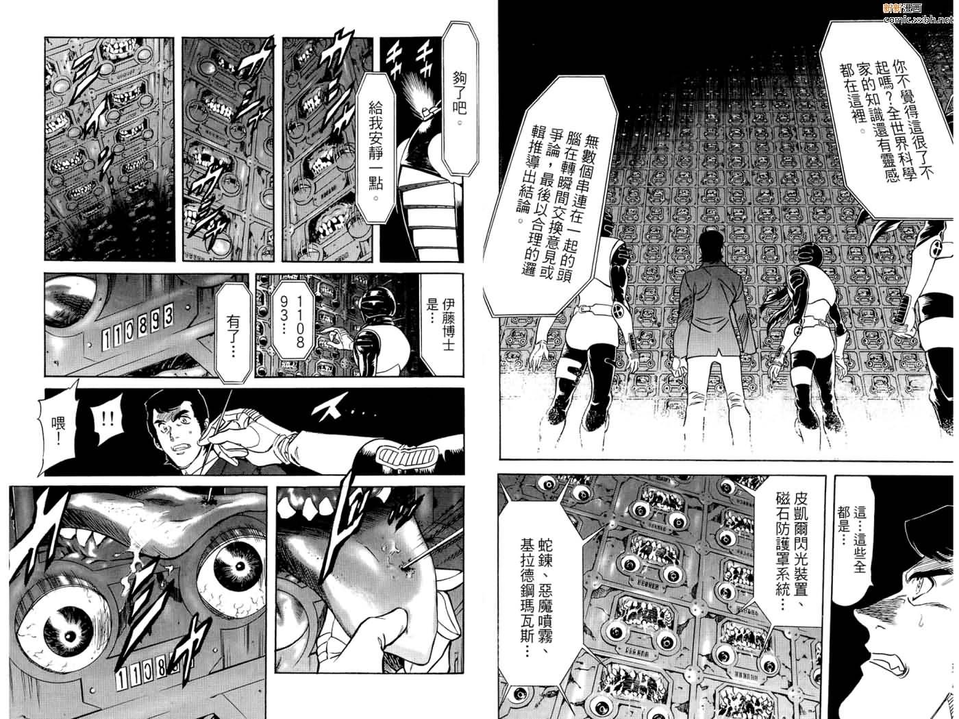 第16卷