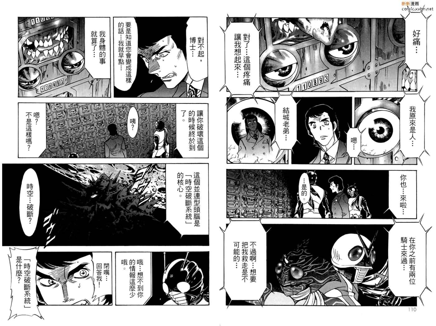 第16卷