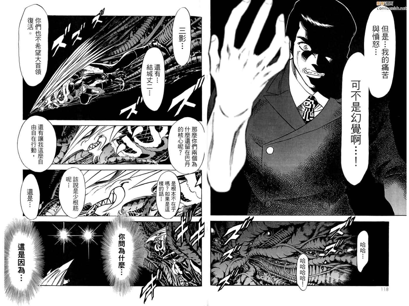 第16卷